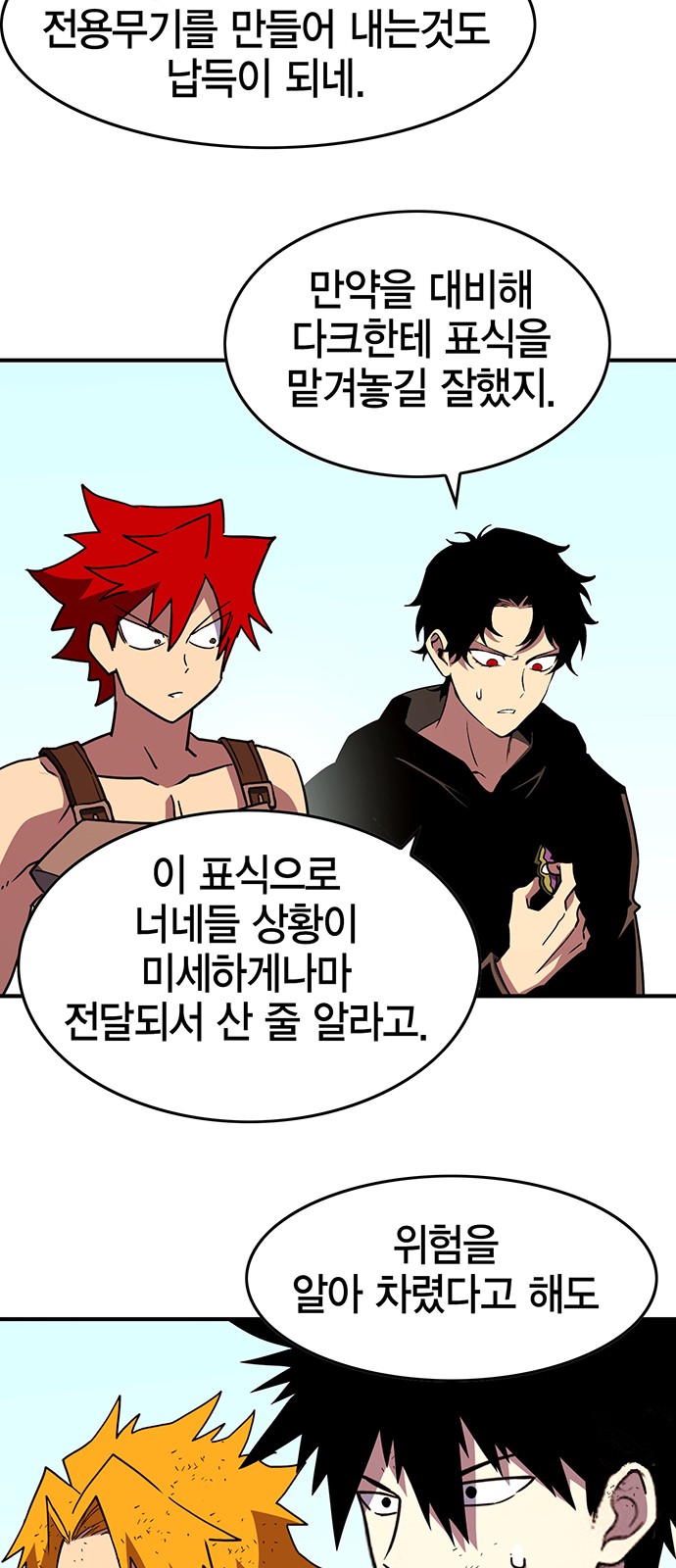 46 페이지