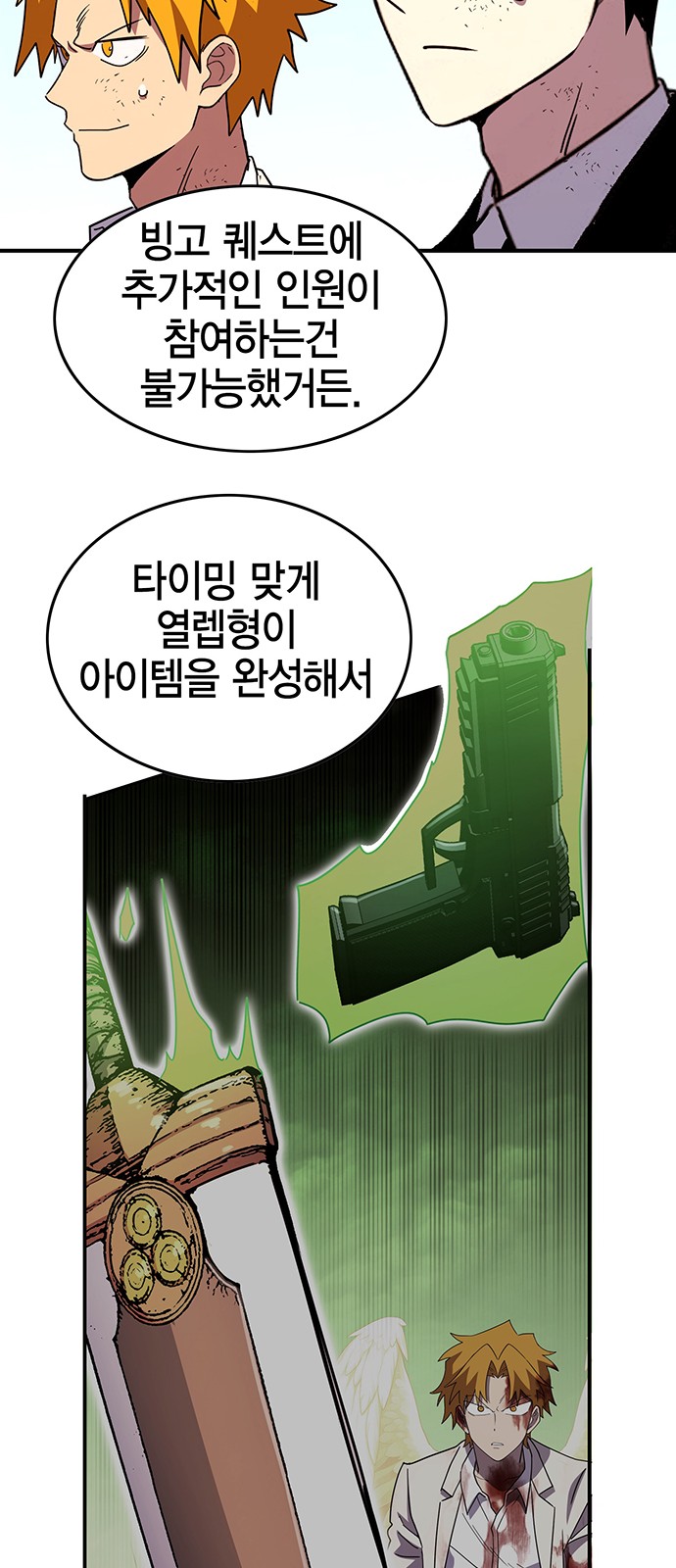 47 페이지