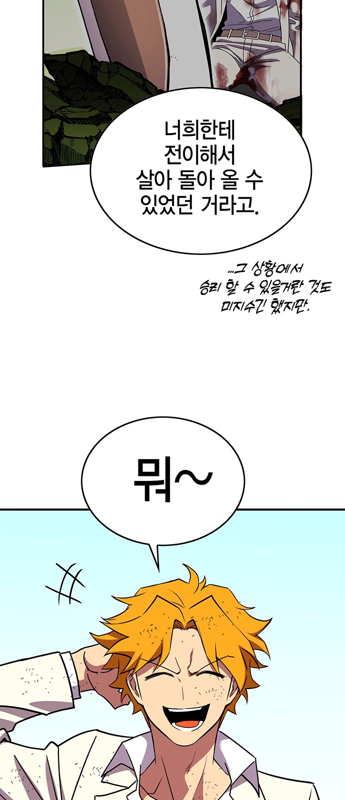 48 페이지