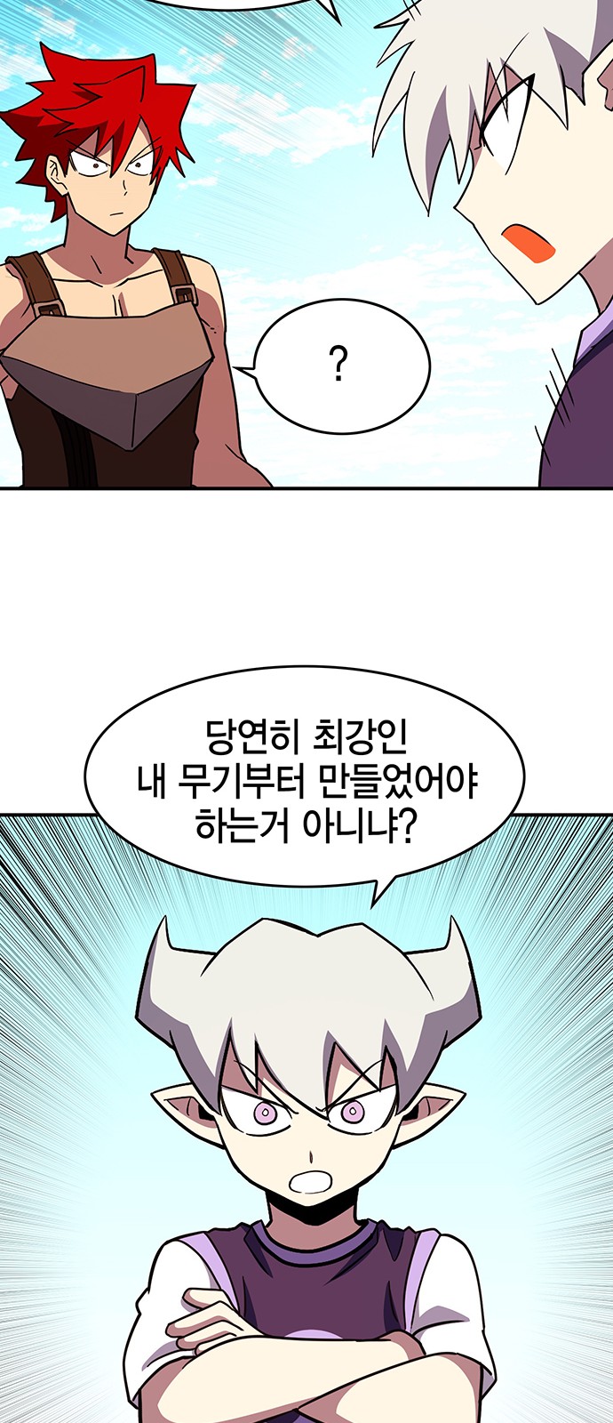 50 페이지