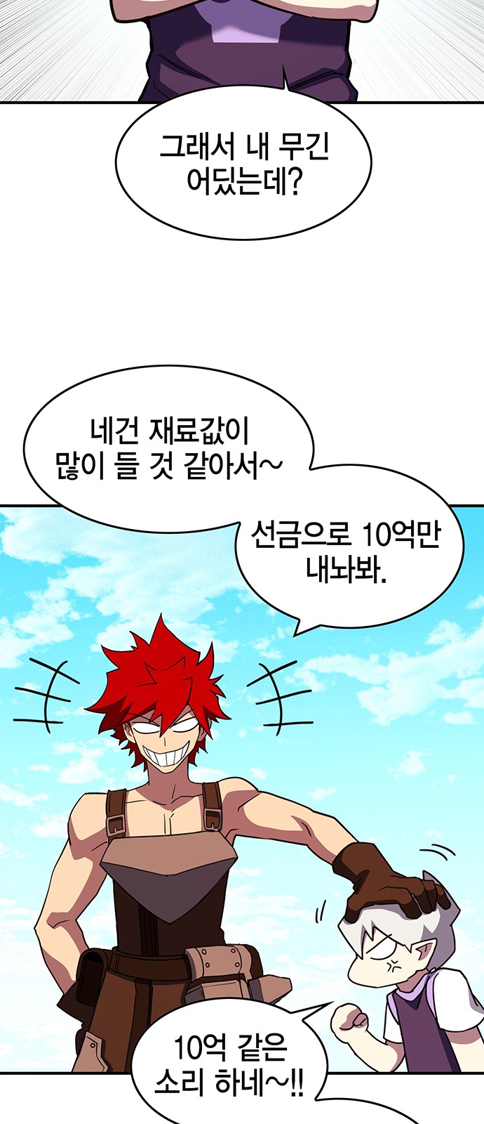 51 페이지