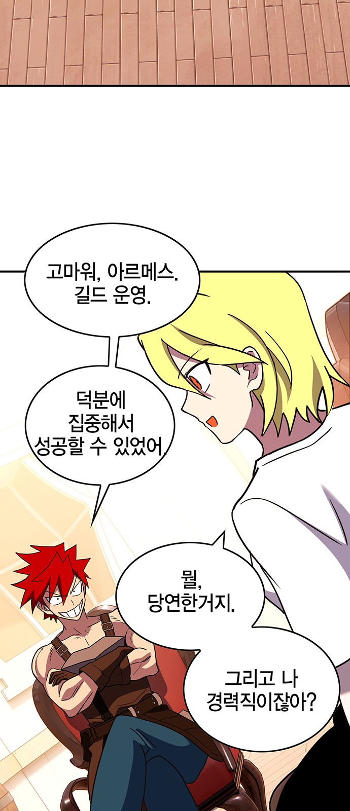 55 페이지