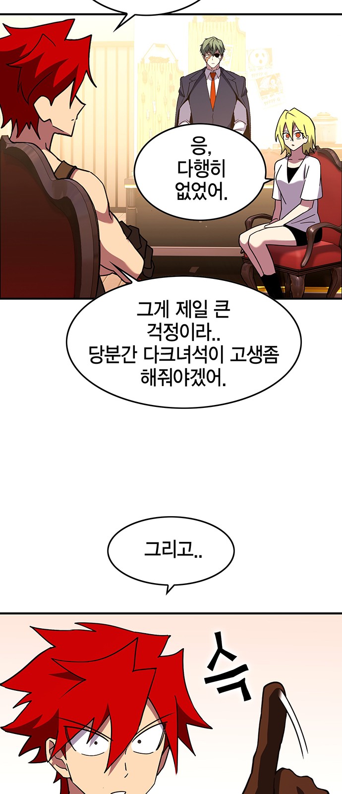 58 페이지