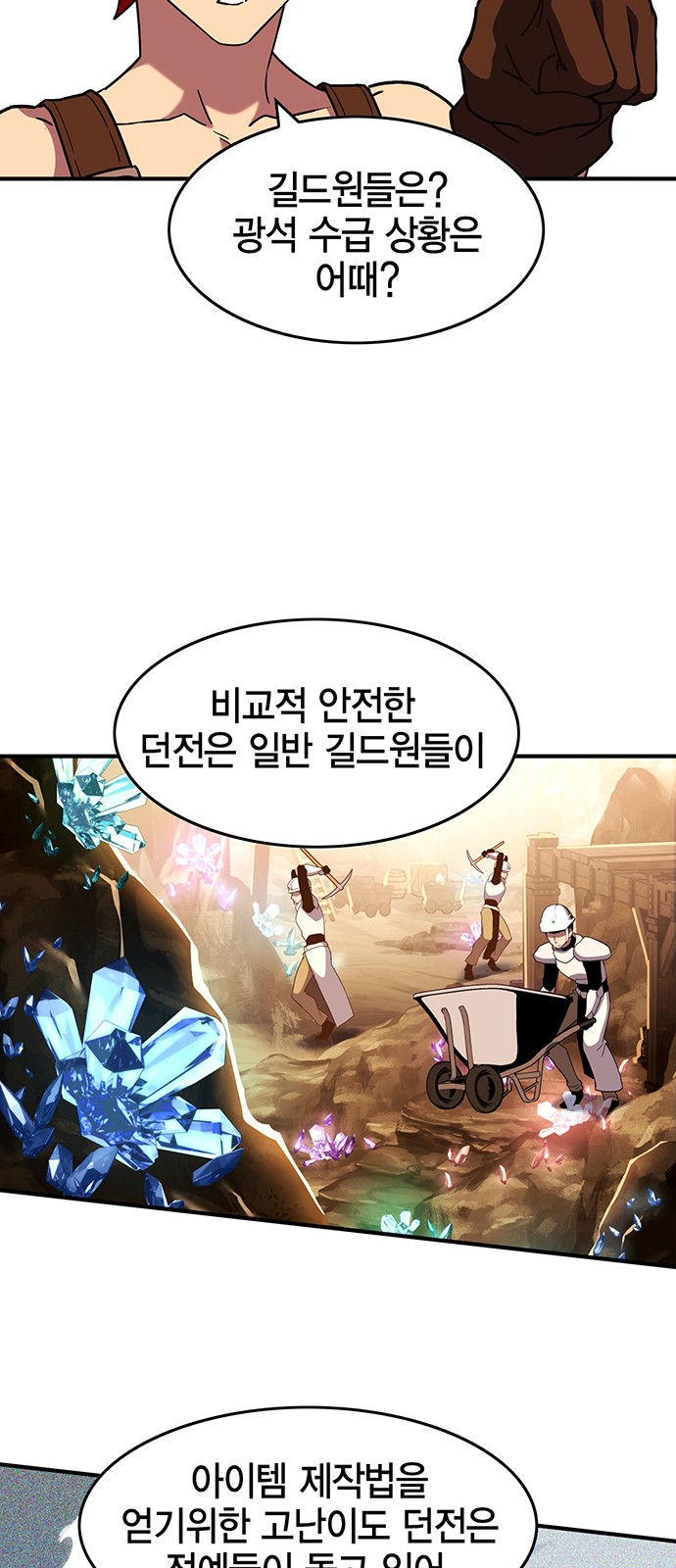 59 페이지