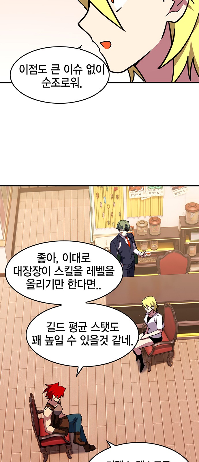 61 페이지