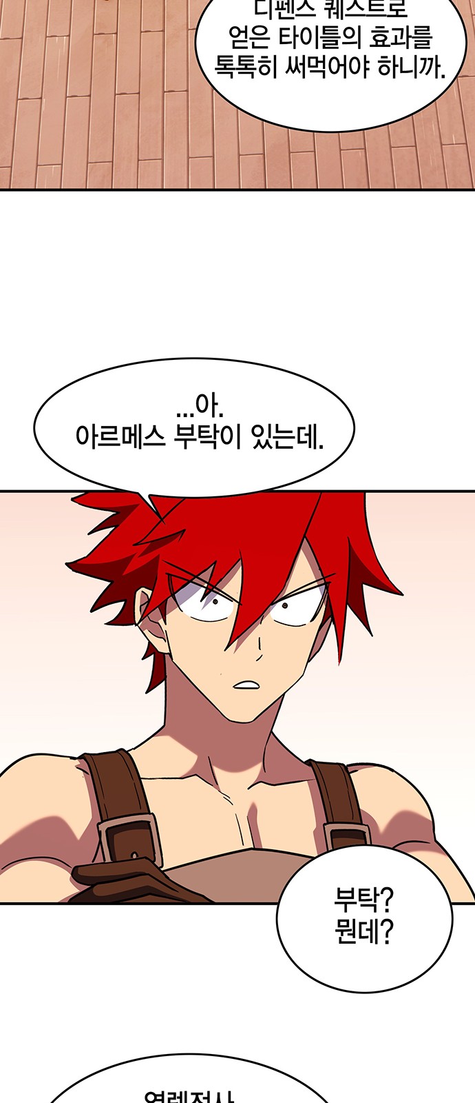 62 페이지