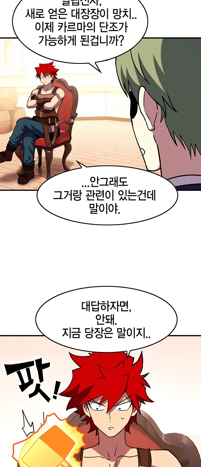 63 페이지