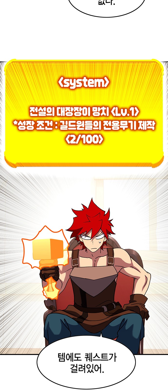 66 페이지