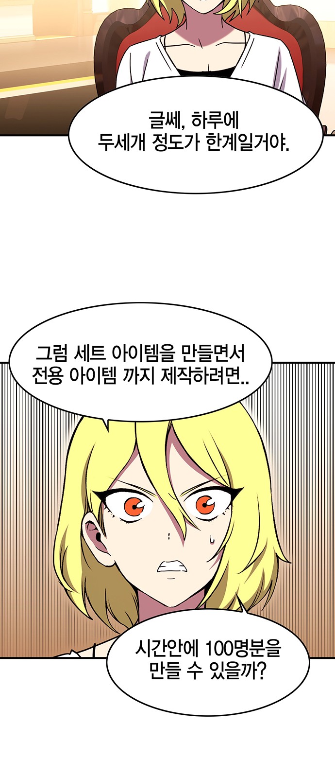 70 페이지