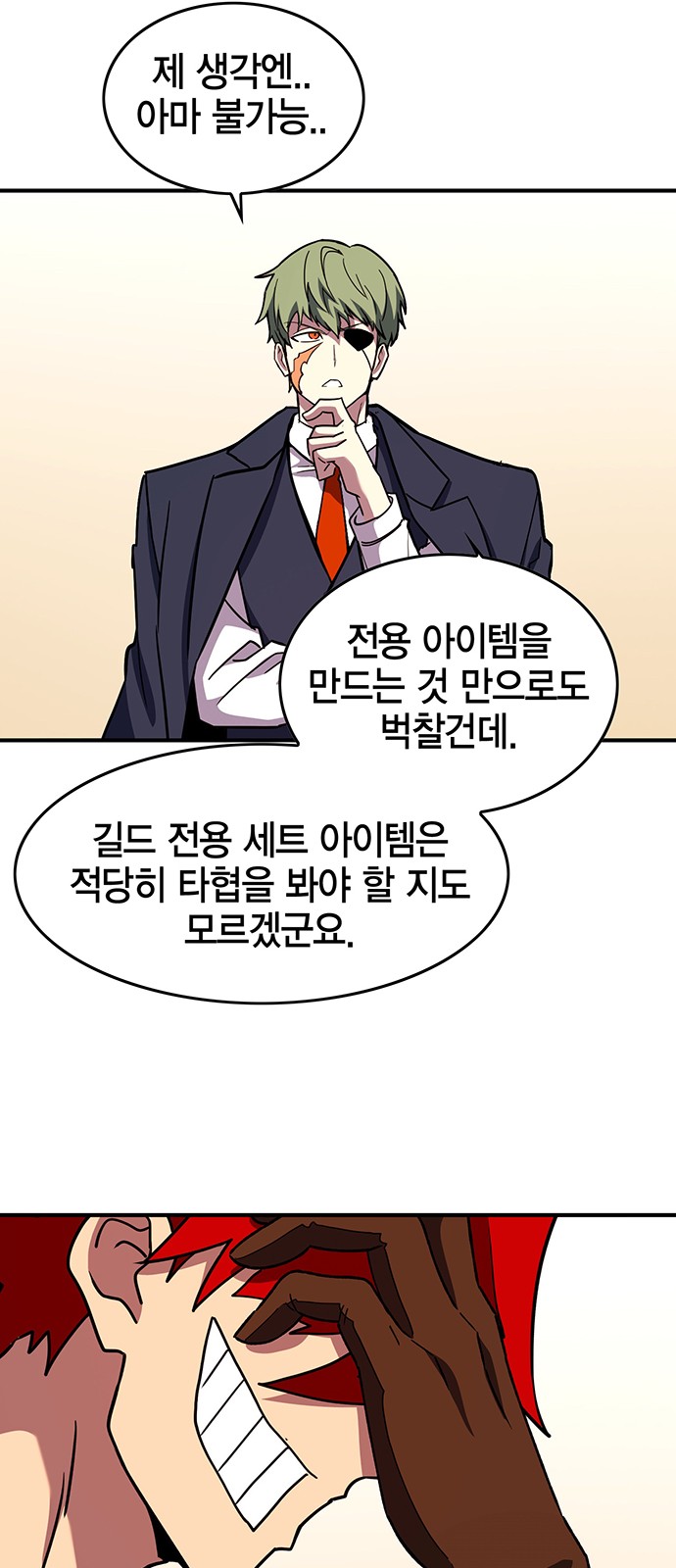 71 페이지