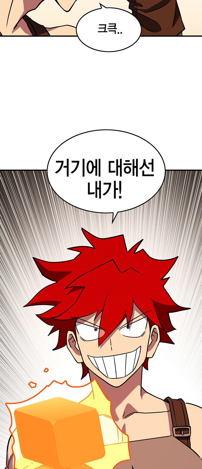 72 페이지