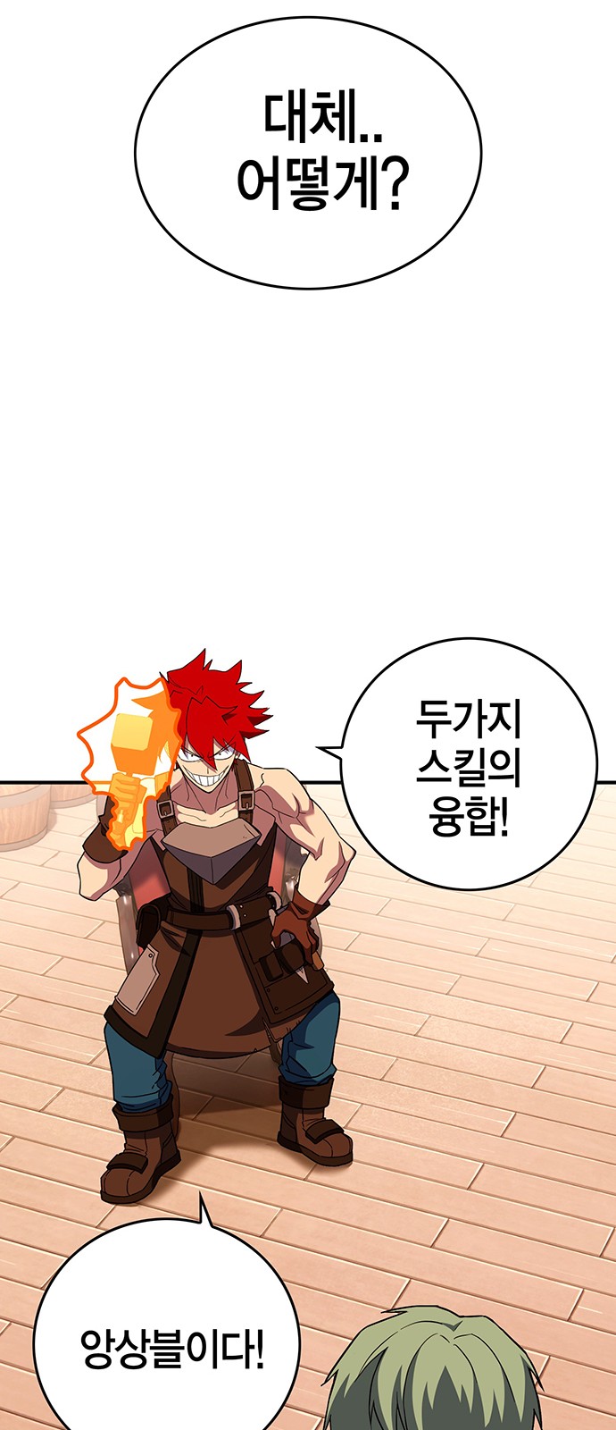 74 페이지
