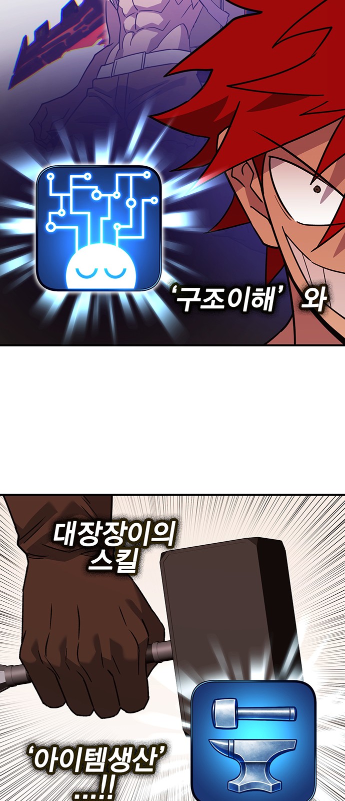 76 페이지