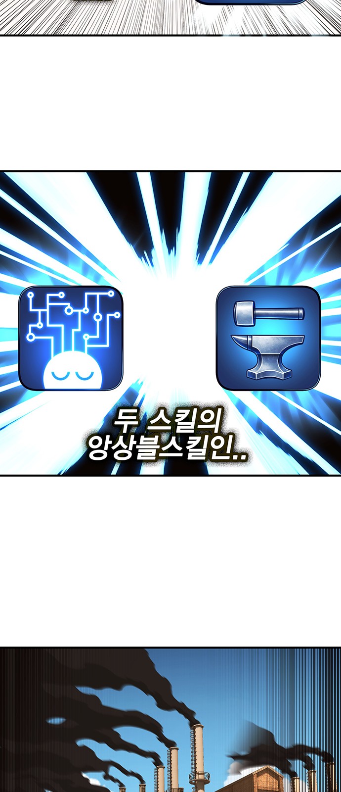 77 페이지