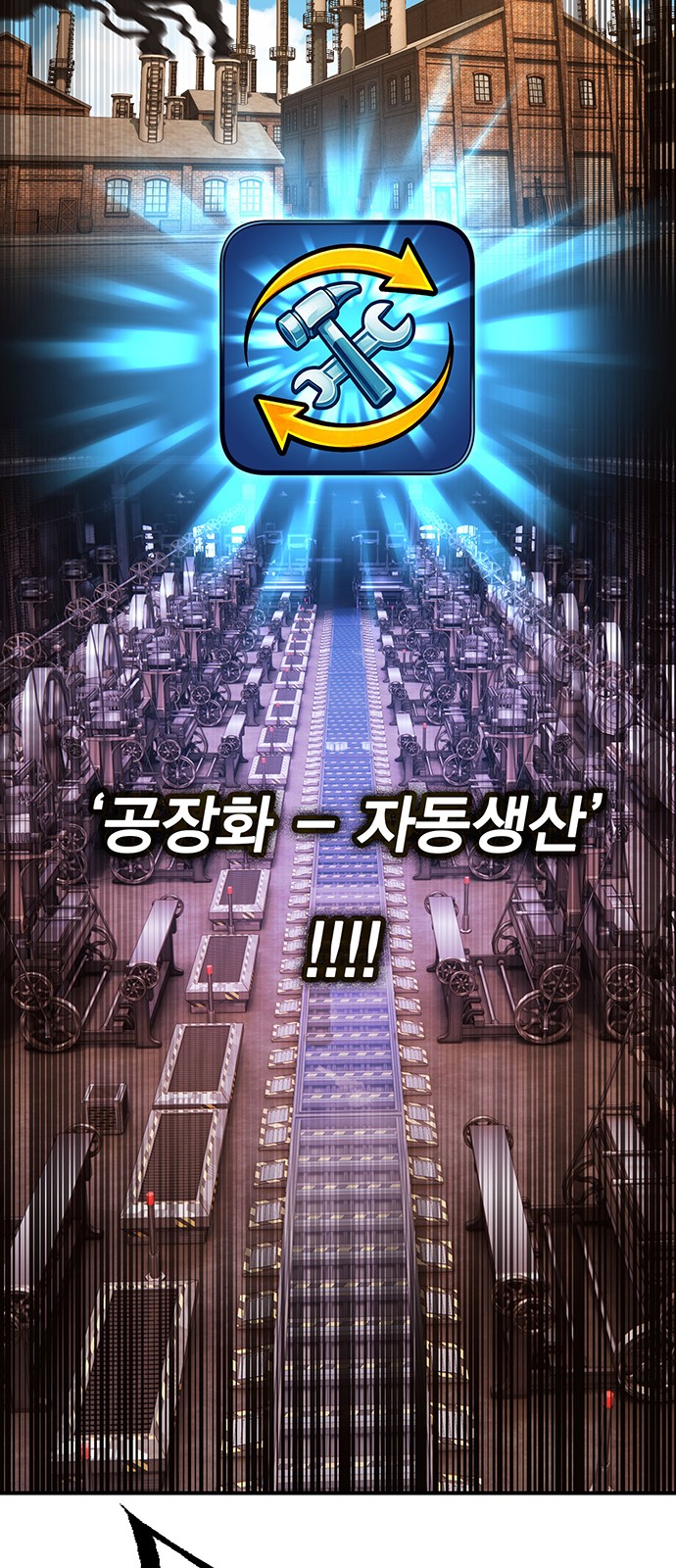 78 페이지