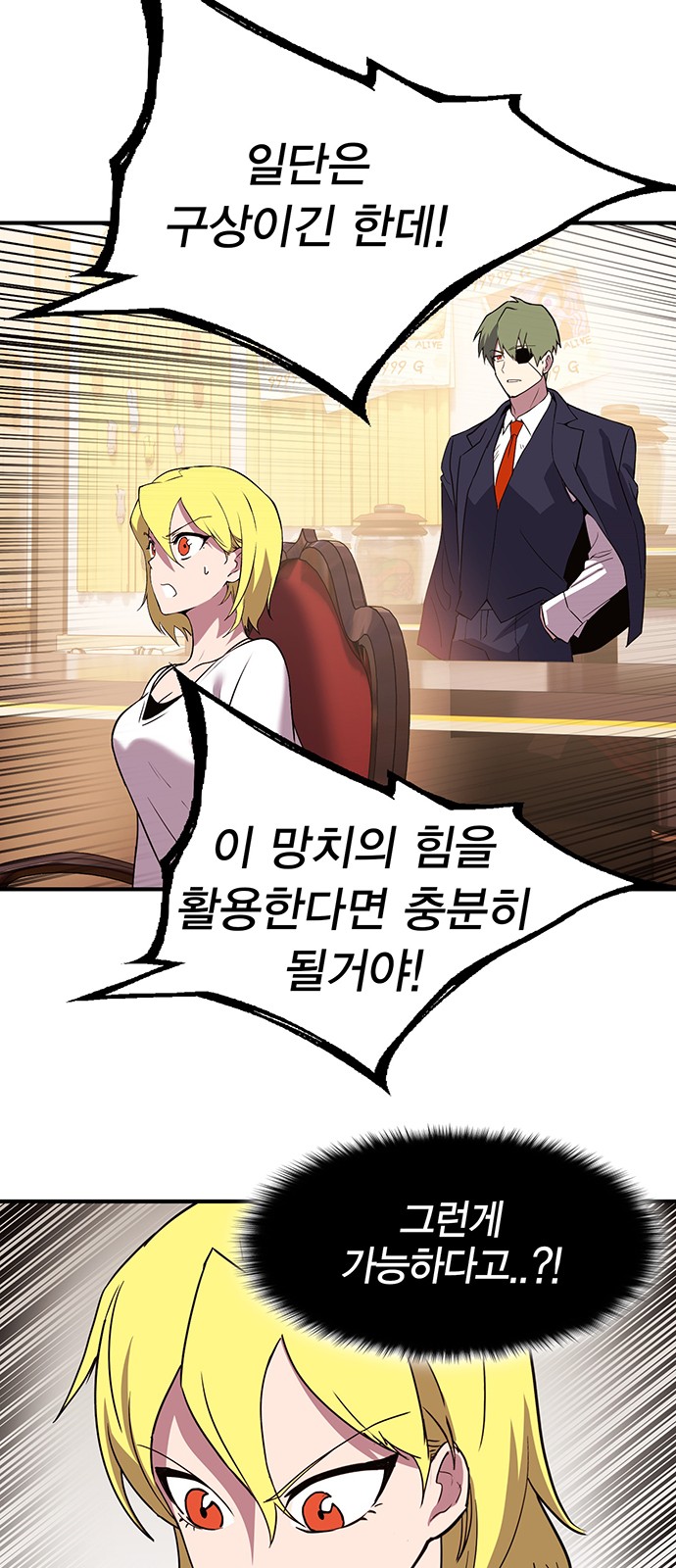 79 페이지