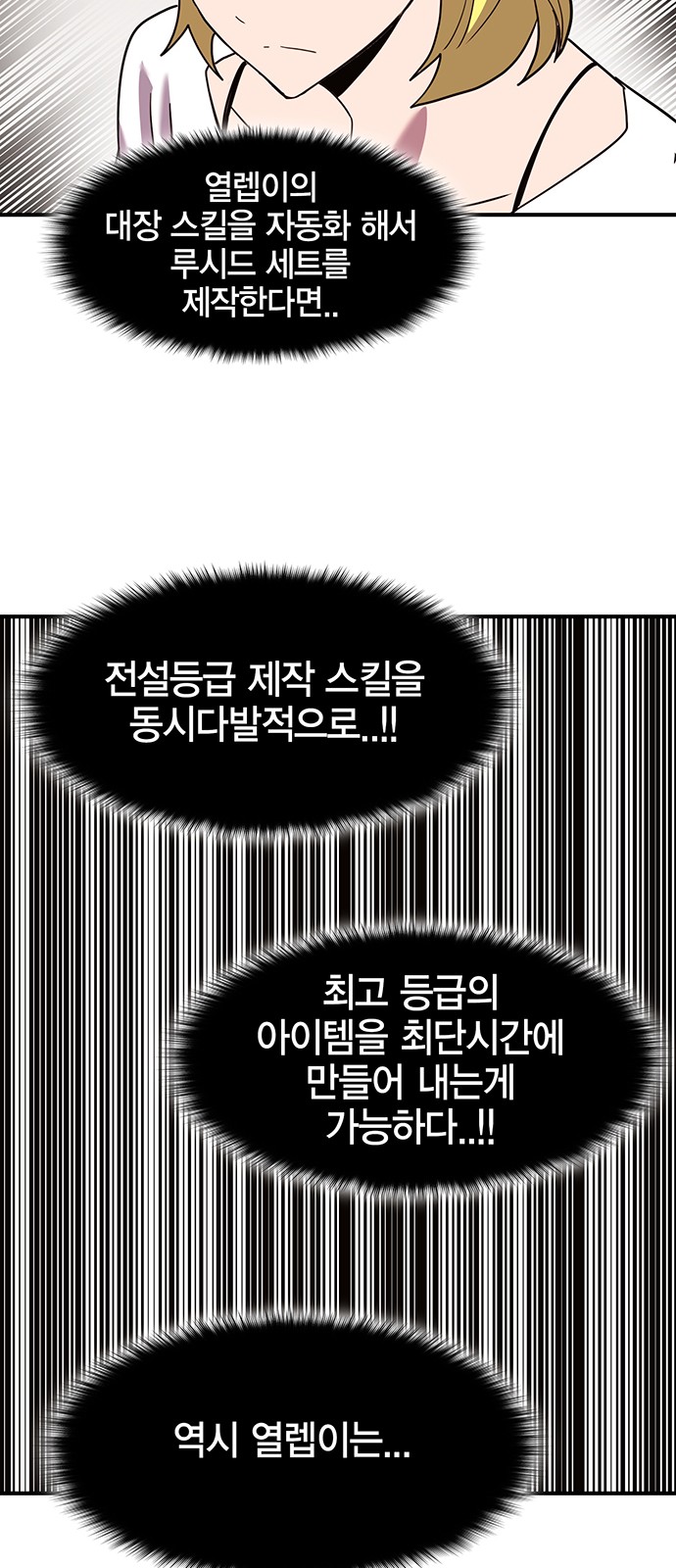 80 페이지