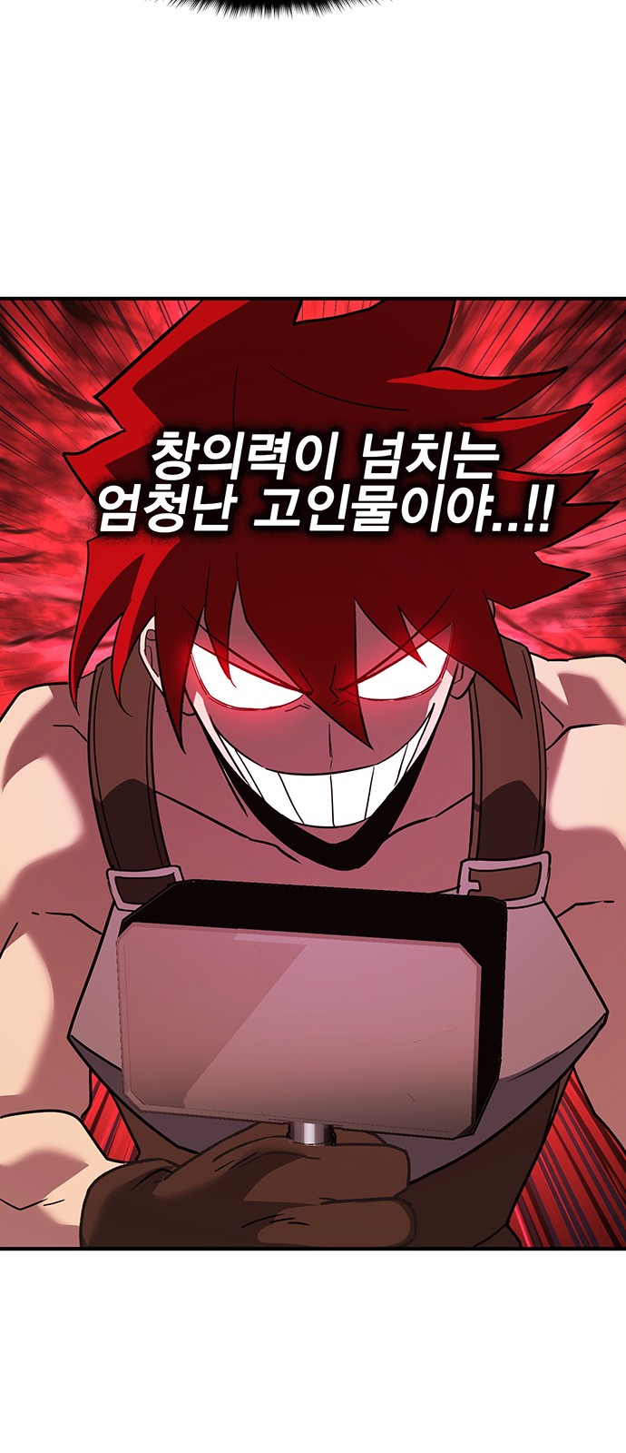 81 페이지