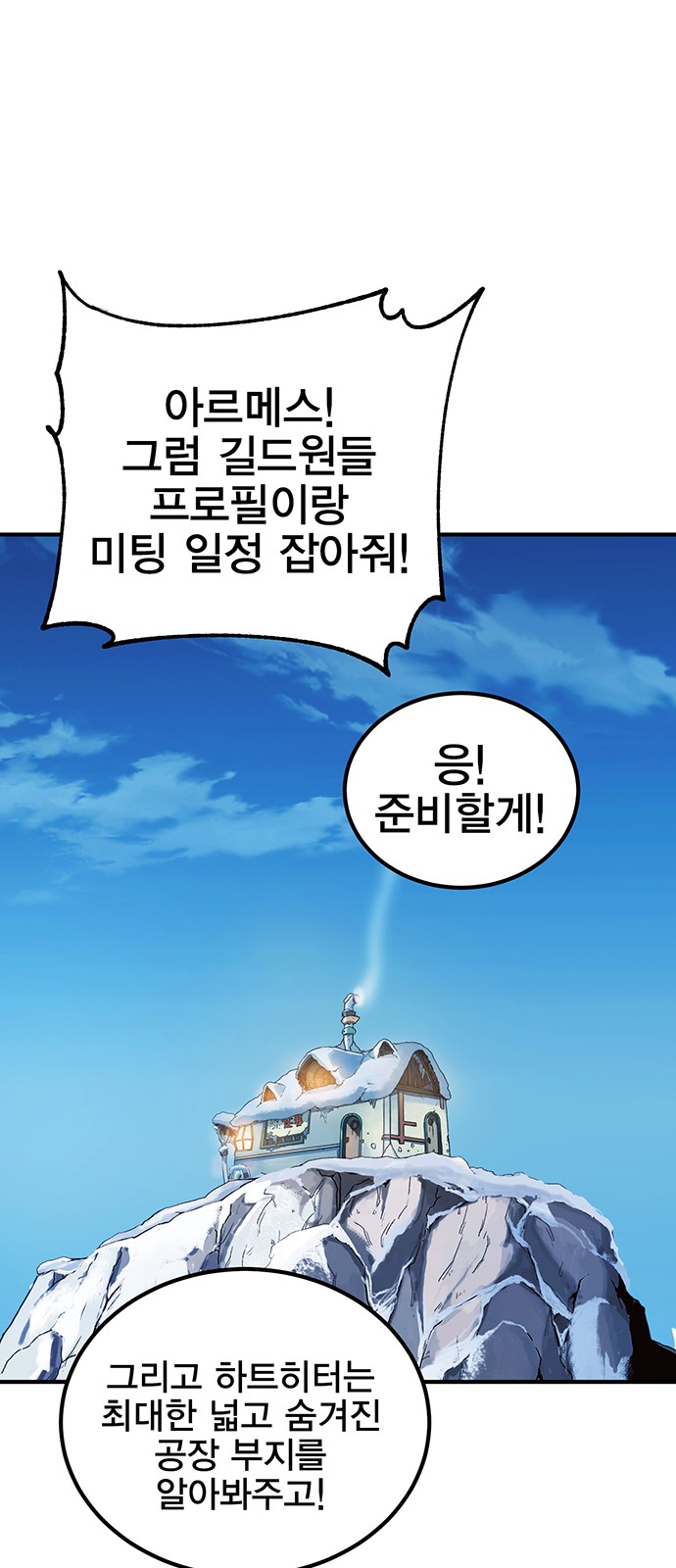 82 페이지