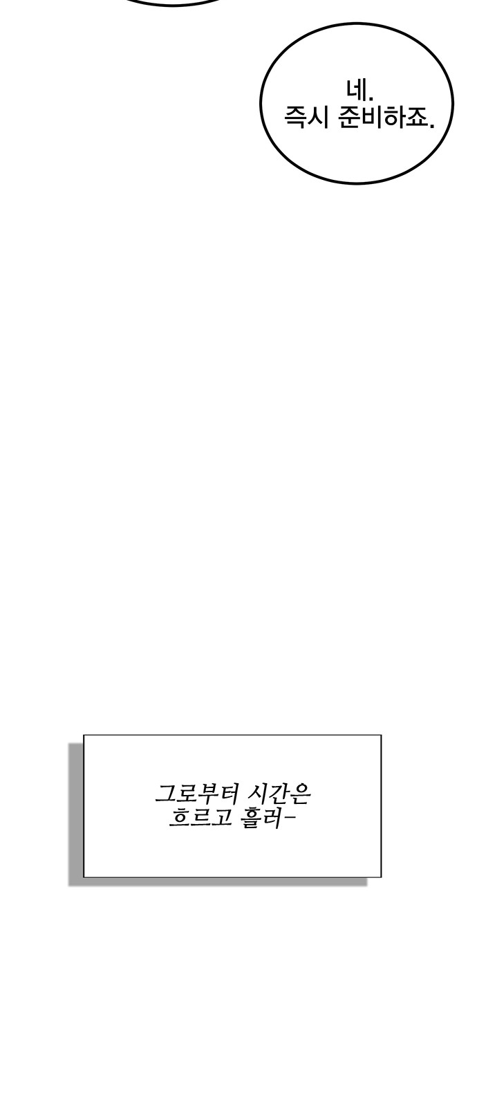 83 페이지