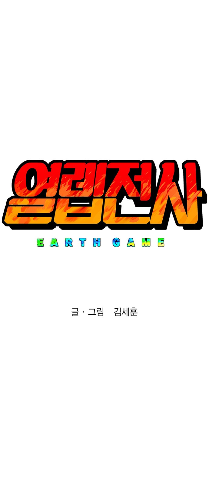 1 페이지