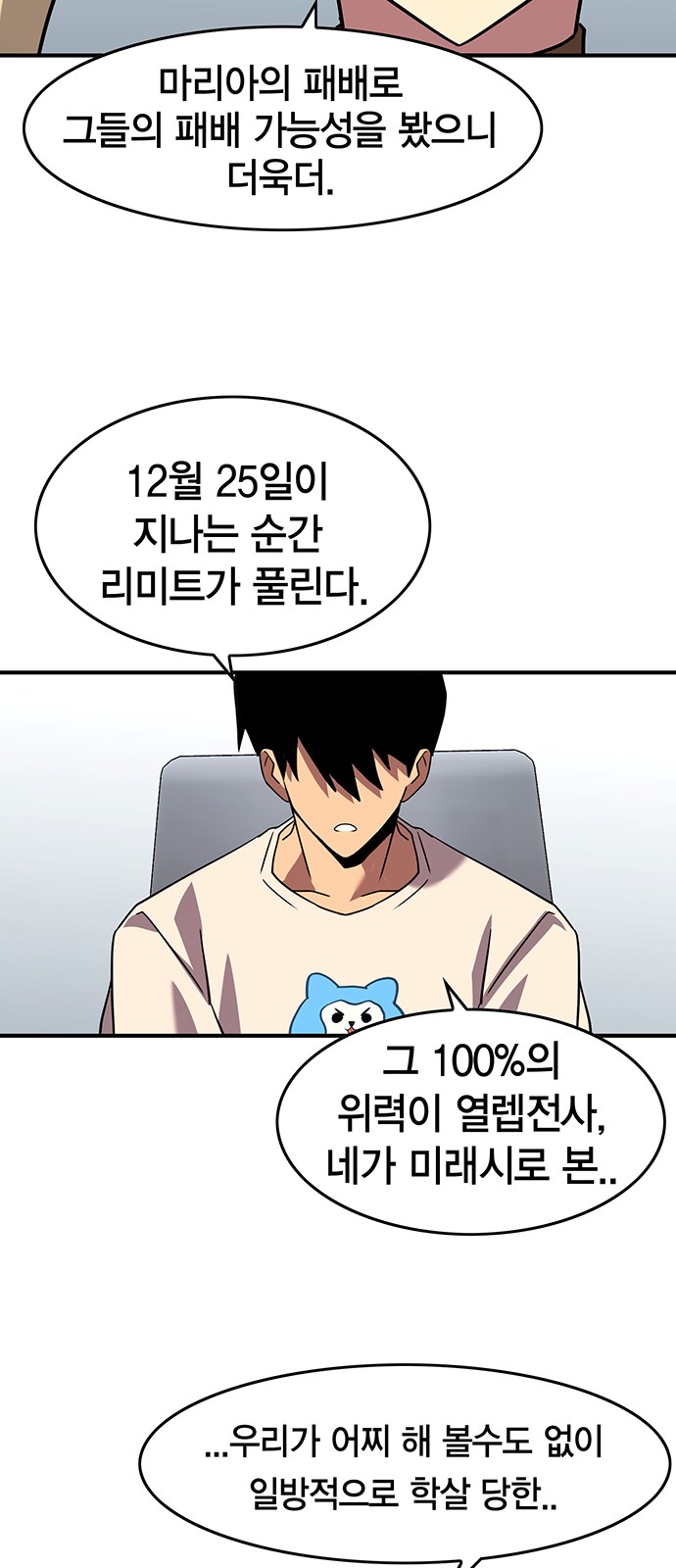 10 페이지