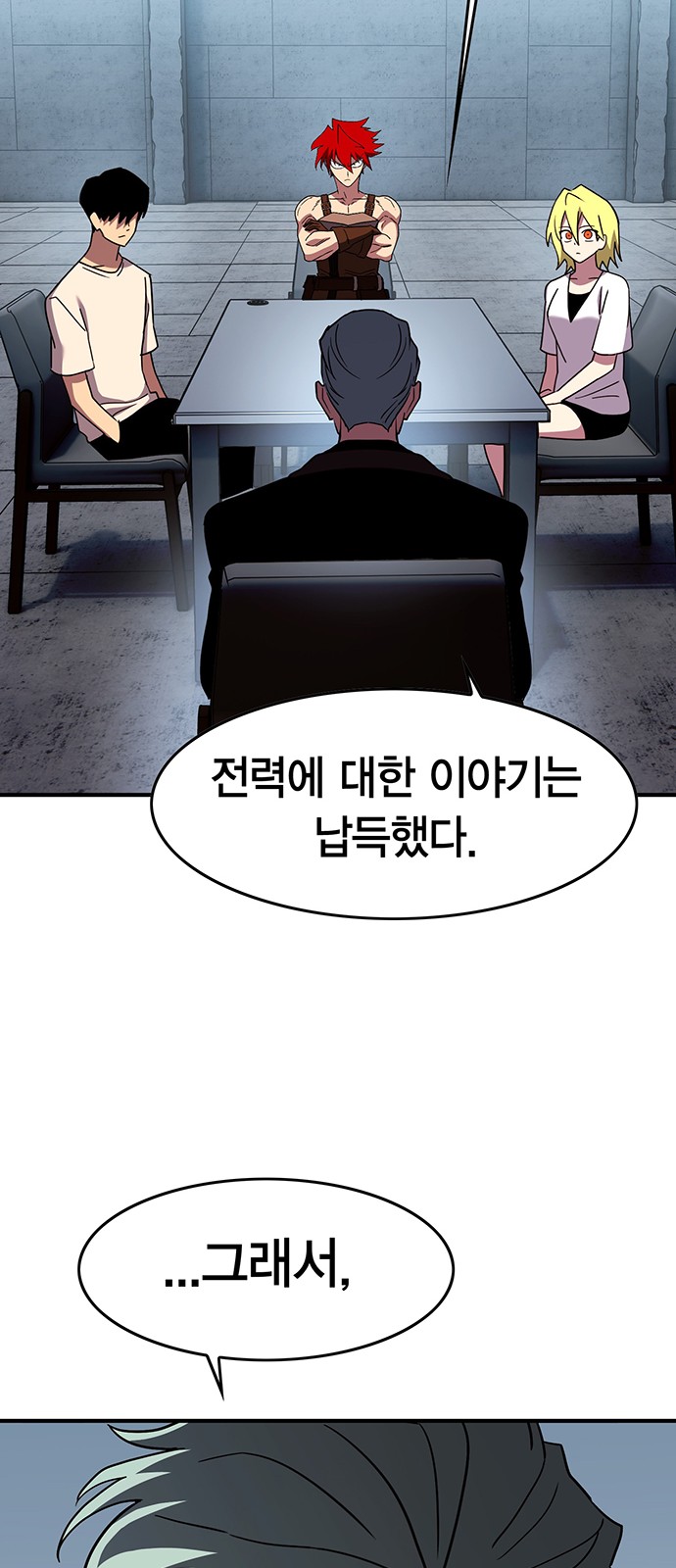 17 페이지