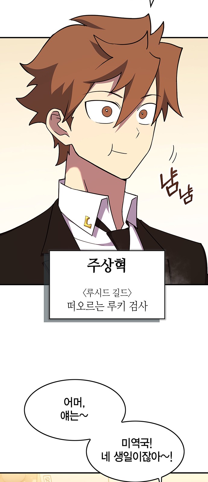 34 페이지