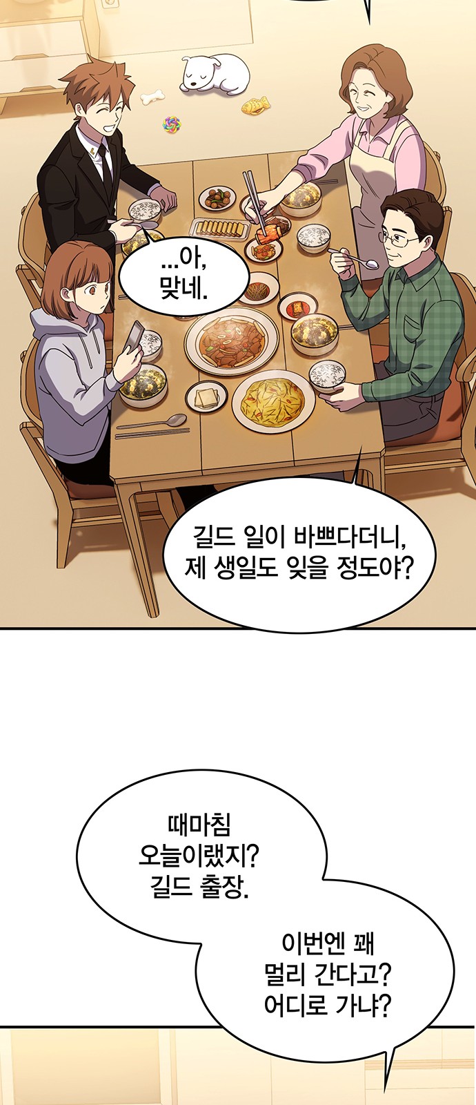 35 페이지