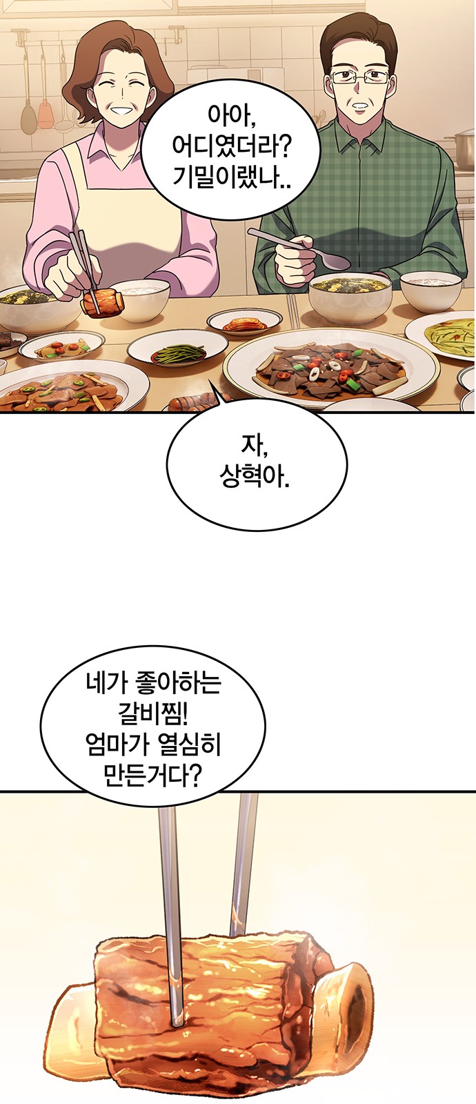36 페이지
