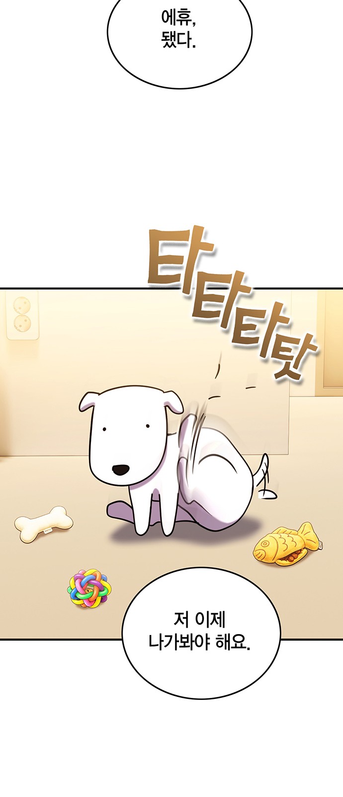 38 페이지