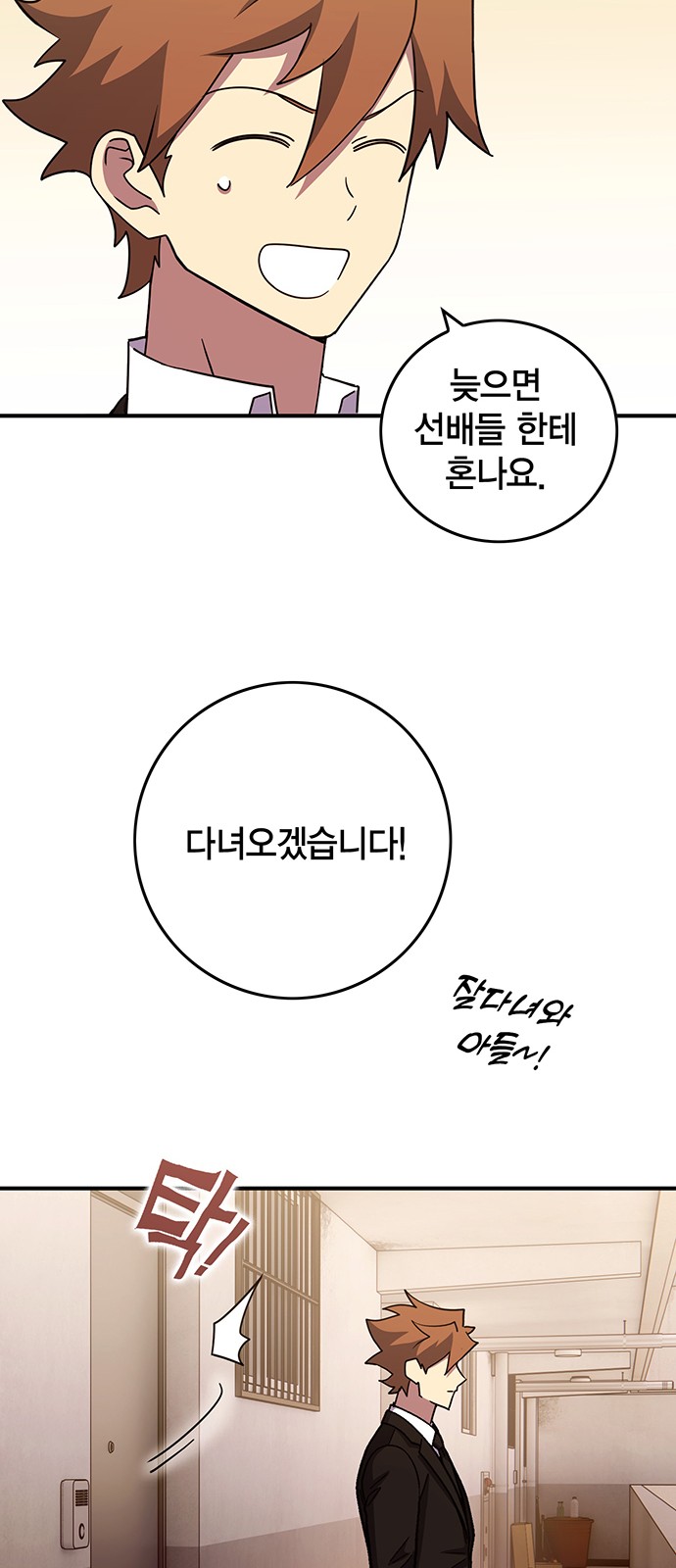 40 페이지