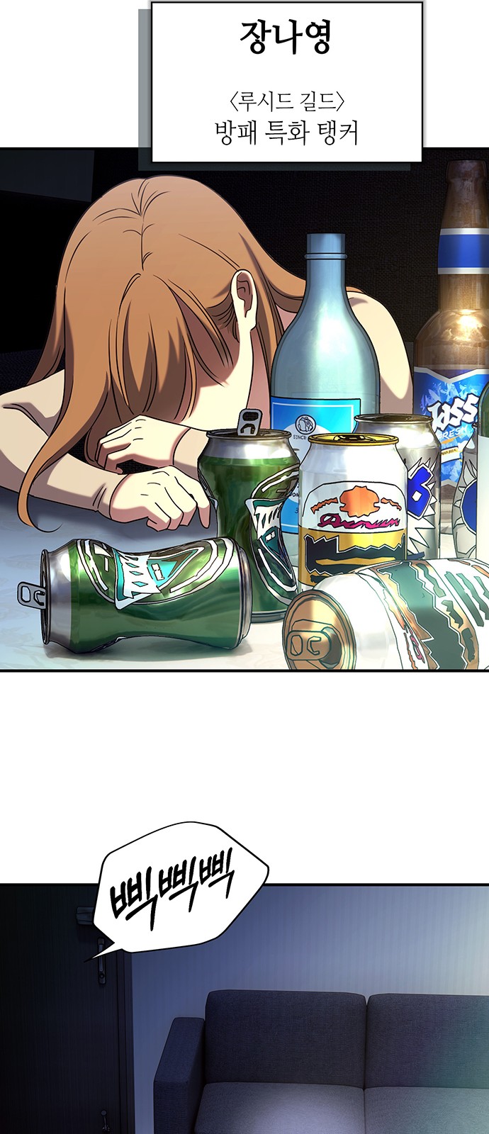 49 페이지