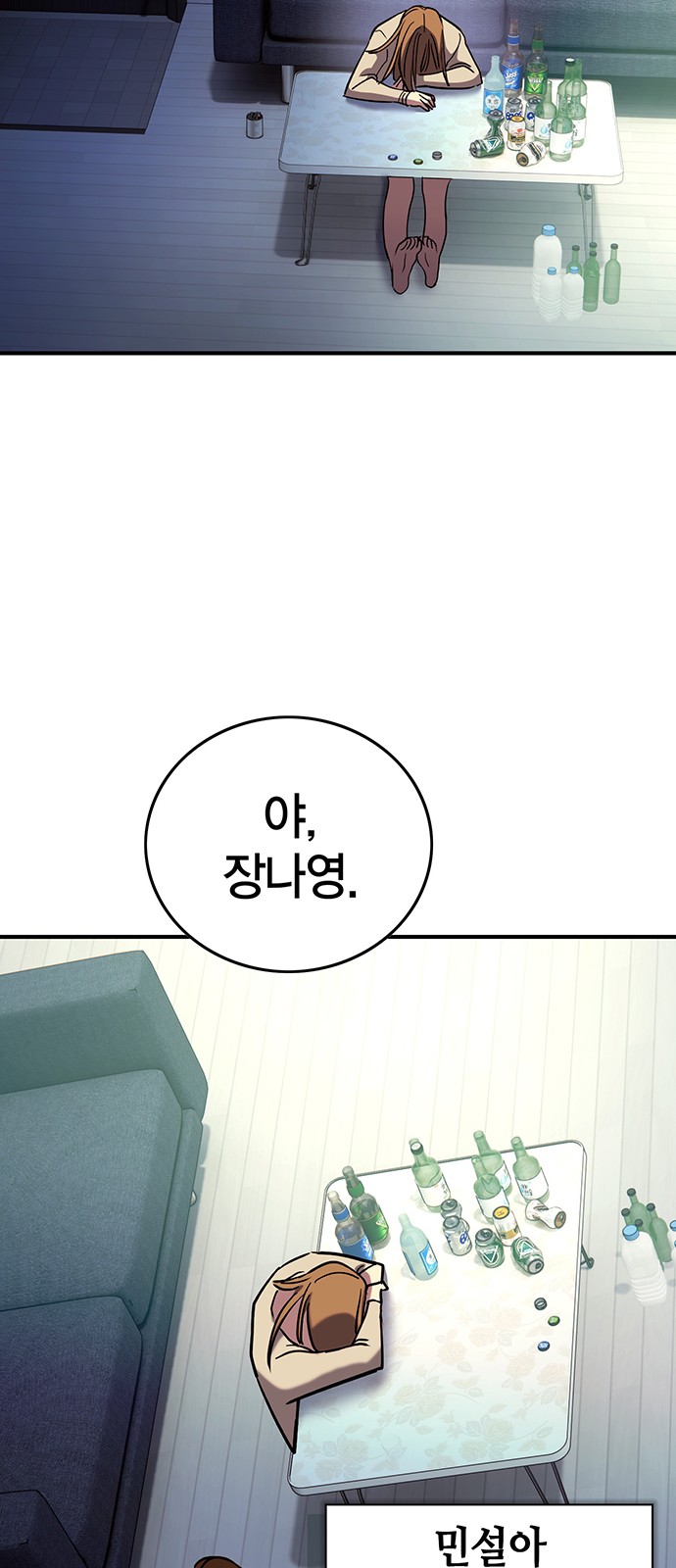 50 페이지