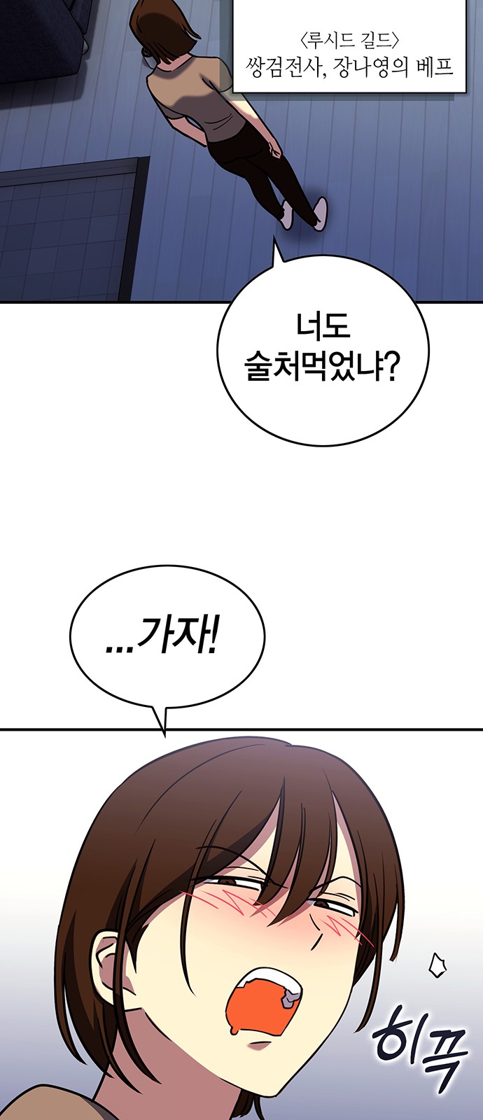 51 페이지