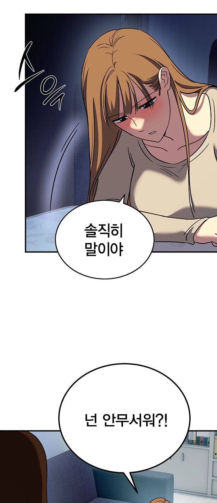 53 페이지
