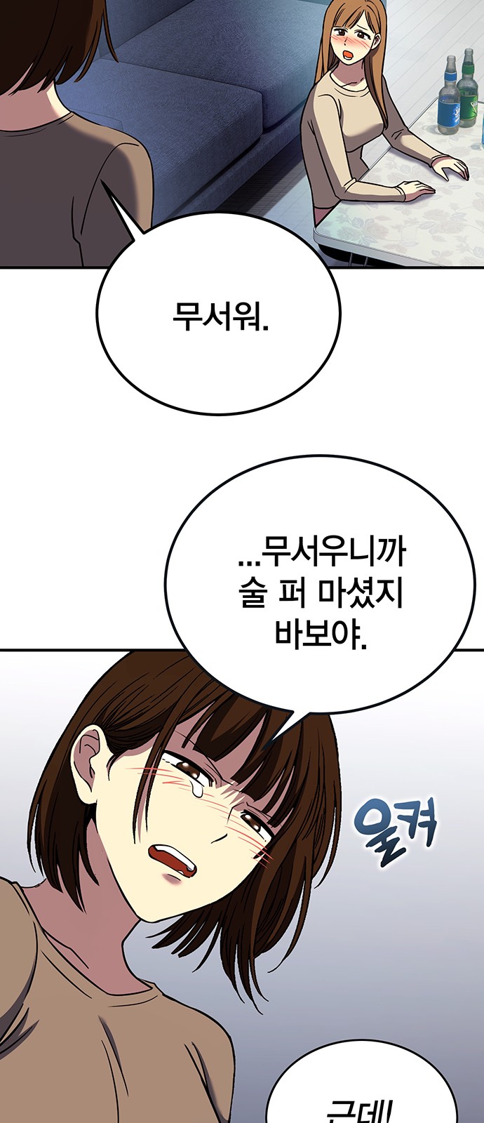 54 페이지