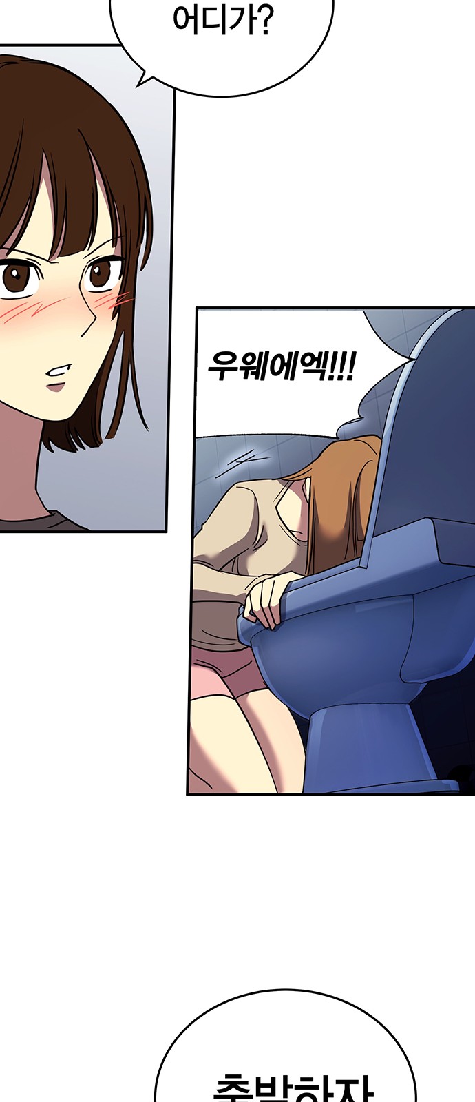 58 페이지