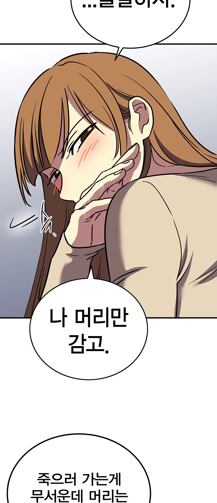 59 페이지