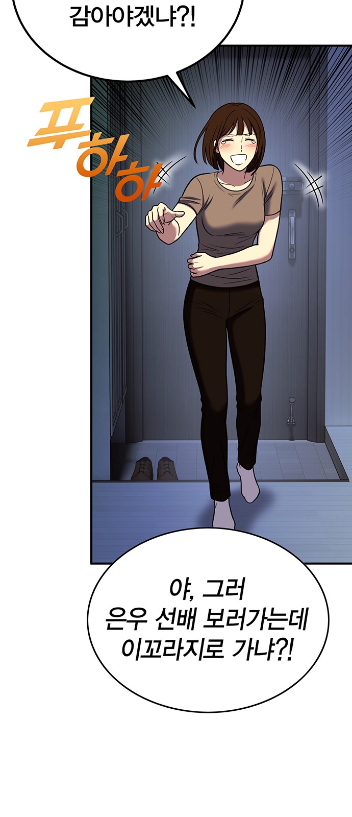 60 페이지