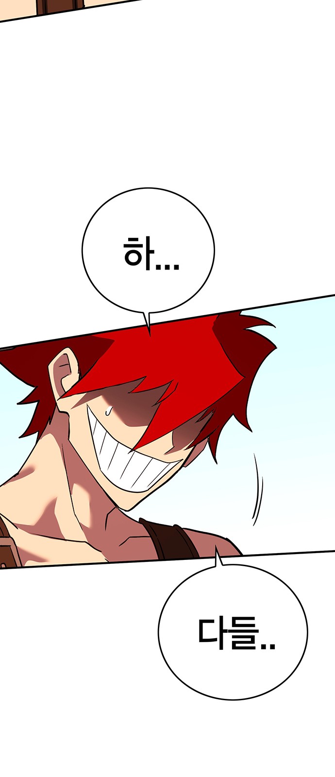 81 페이지