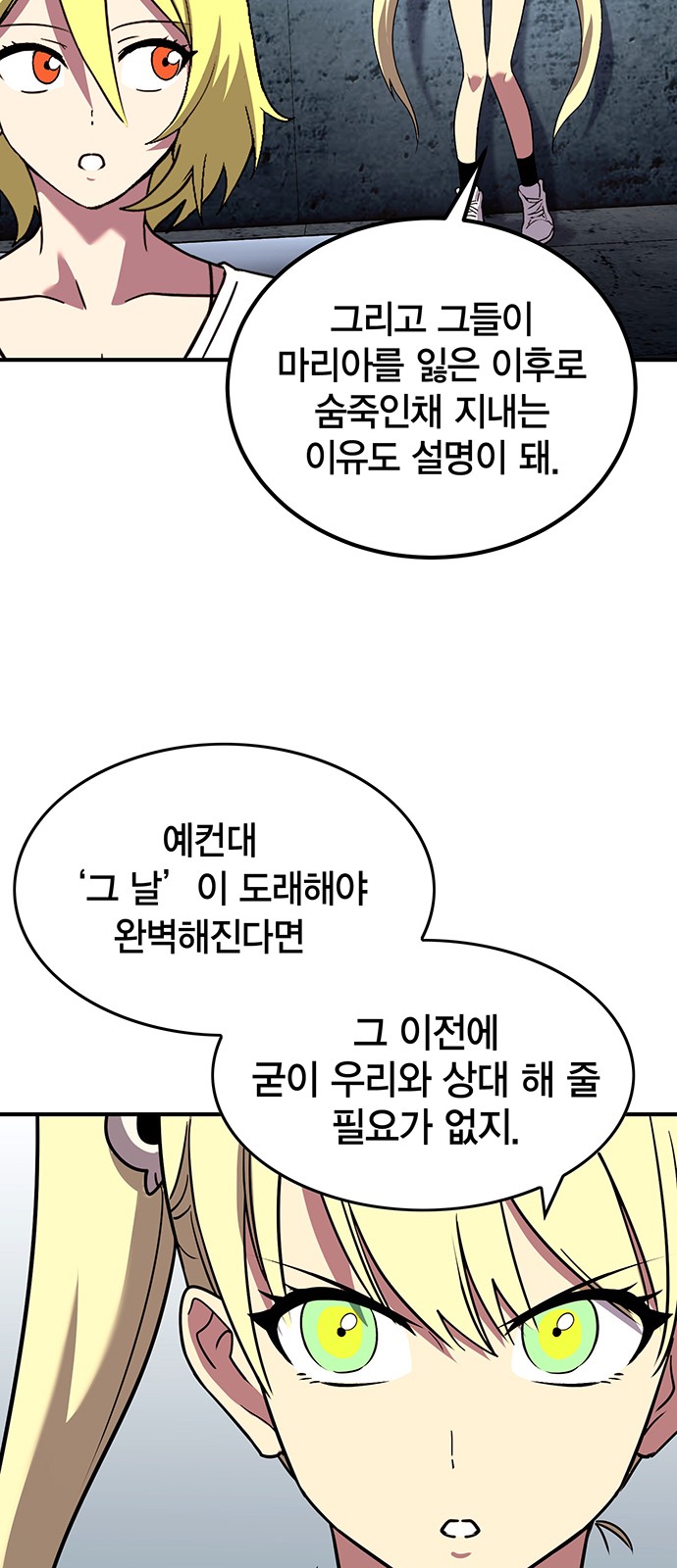 9 페이지