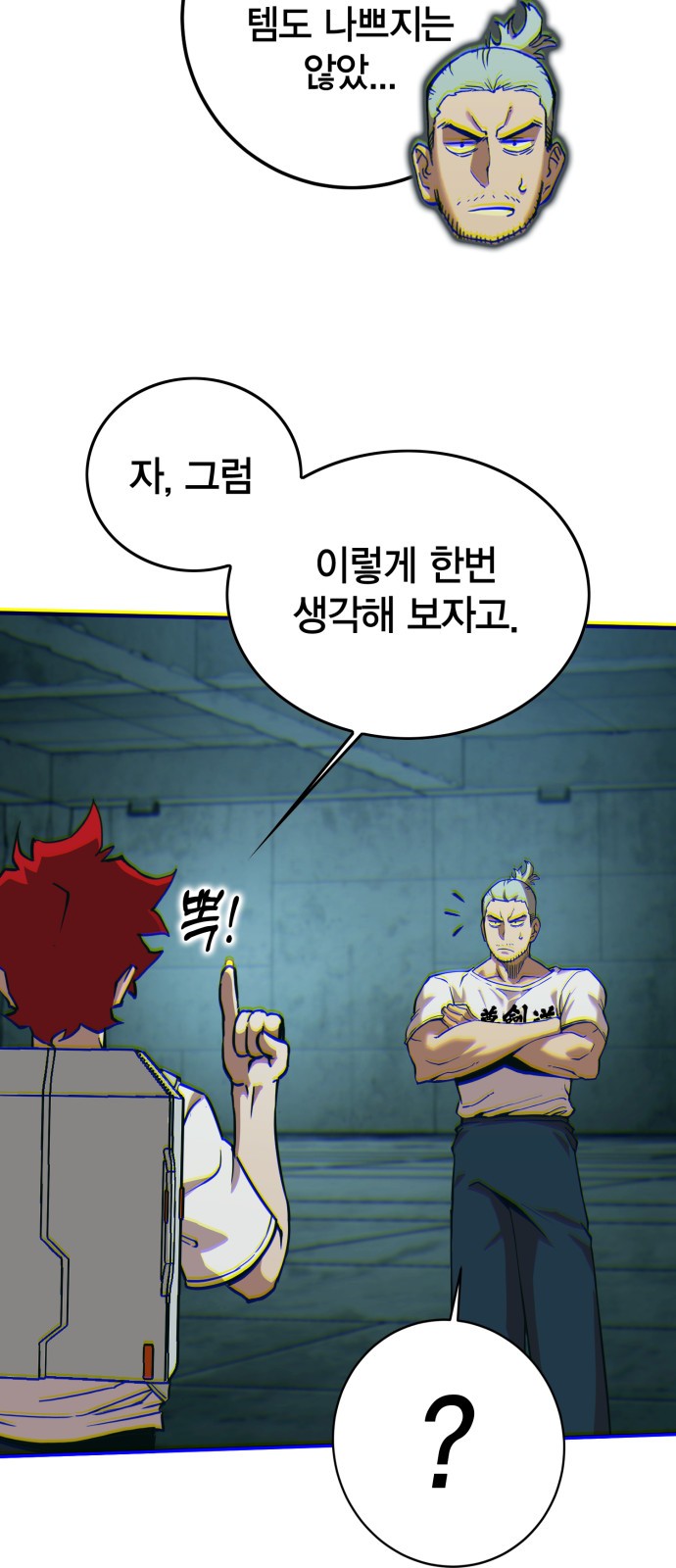 10 페이지