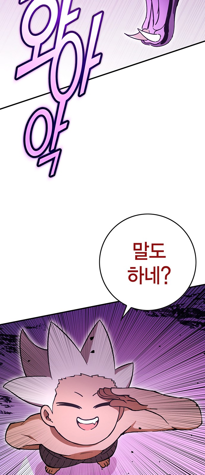 101 페이지