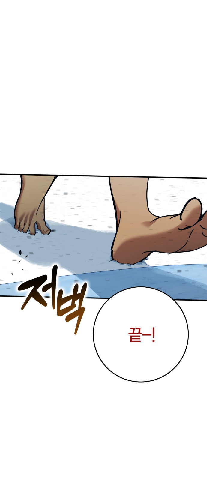 118 페이지