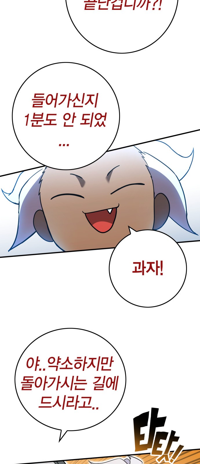 120 페이지
