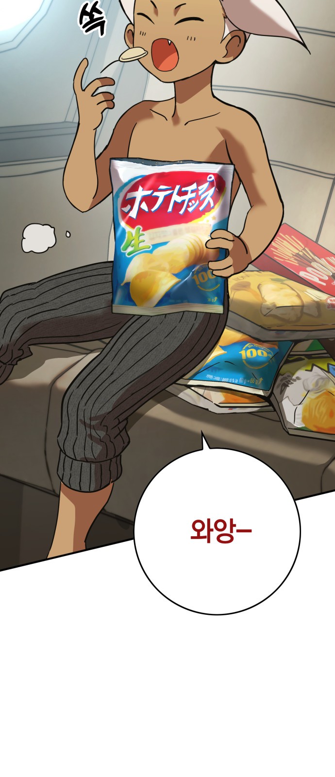122 페이지