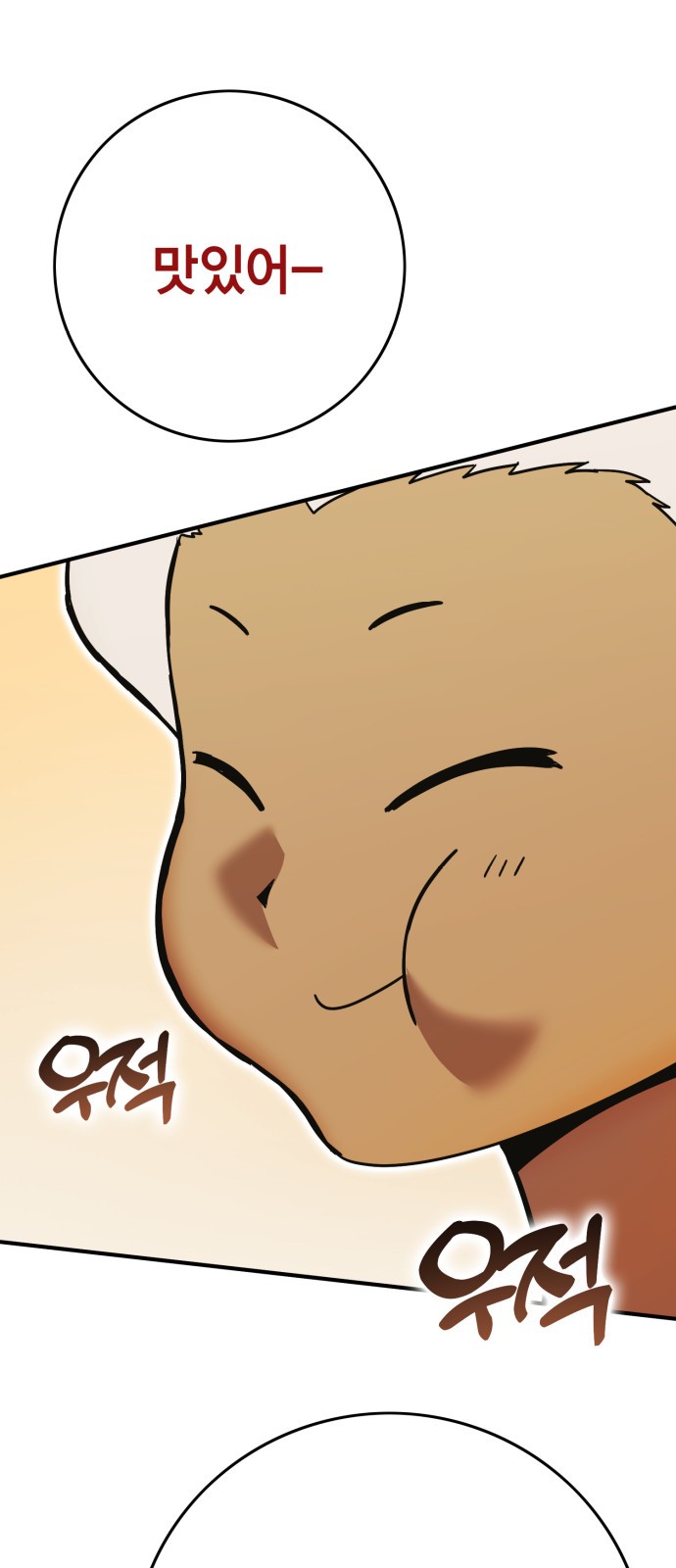123 페이지