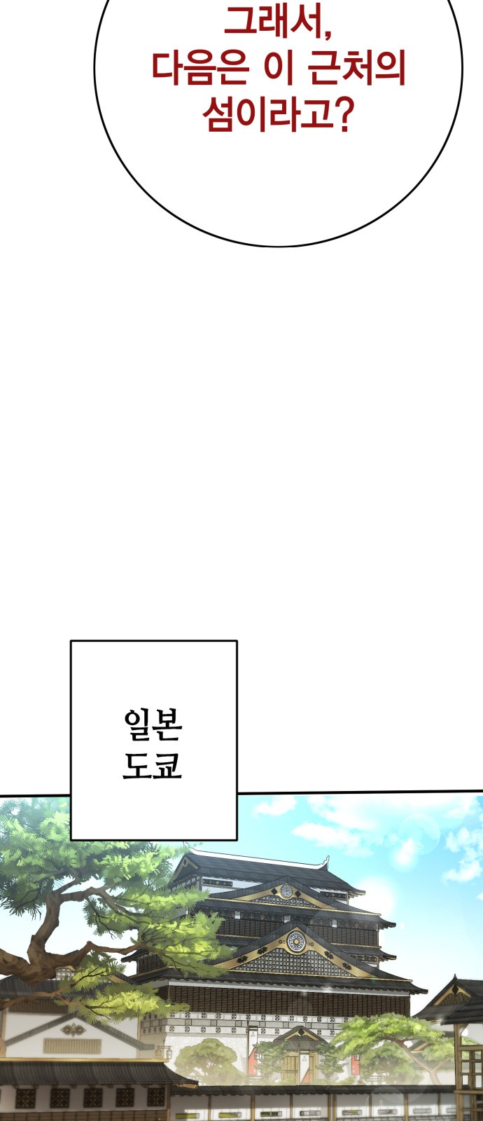 124 페이지