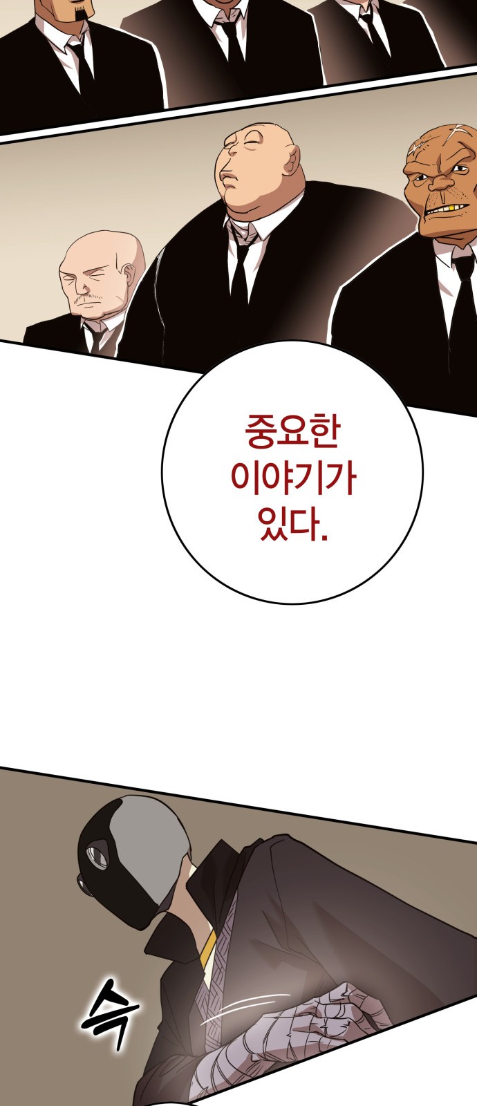 130 페이지